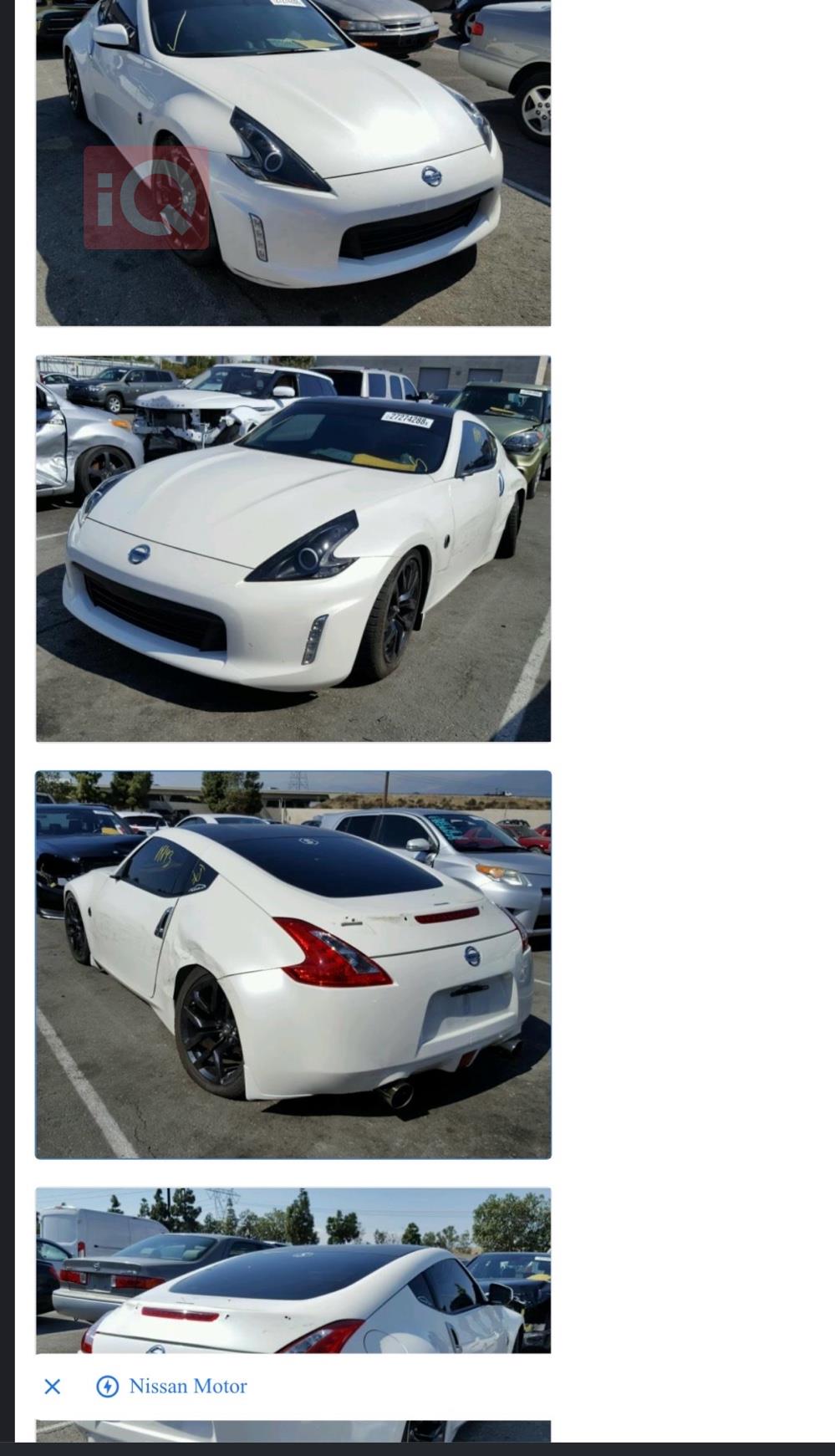 Nissan 370Z